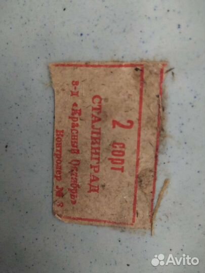 Эмалированная посуда СССР новая