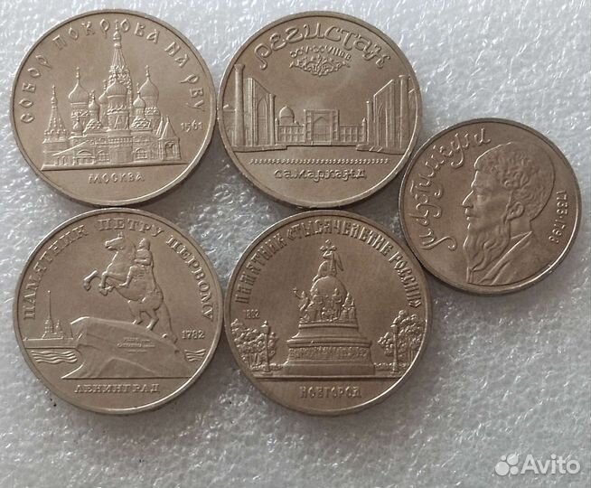 Монеты СССР редкие