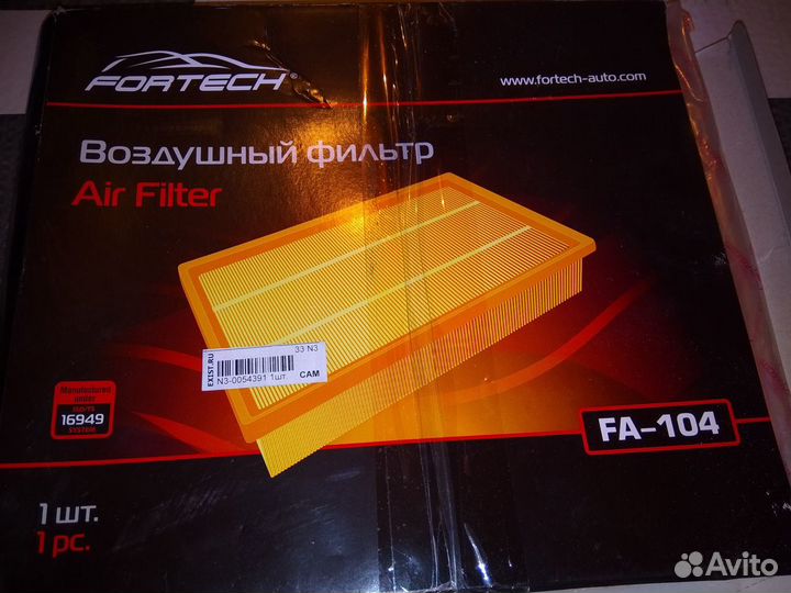 Фильтр воздушный Fortech FA-104