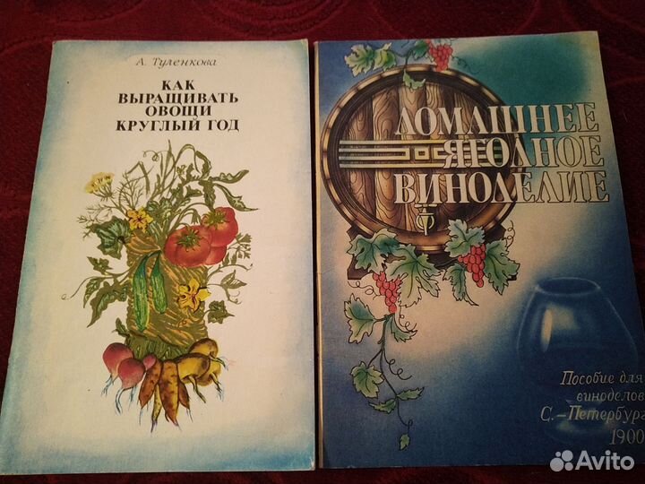 Книги по кулинарии