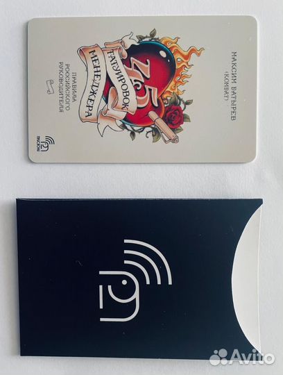 NFC-визитки: новые возможности