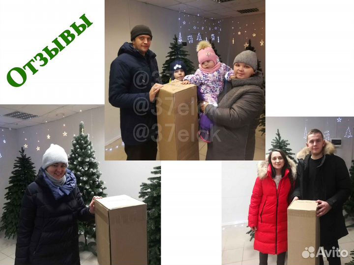 Елка искусственная