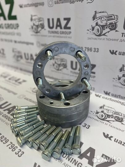 Расширители колеи на УАЗ 25мм (алюминий) 4шт + шпи