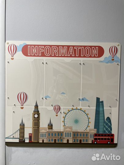 Информационный стенд