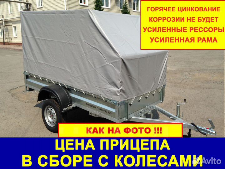 Прицеп легковой (Вк101С) 2.5 