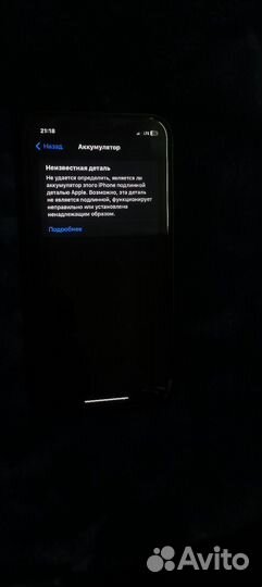 iPhone Xr, 64 ГБ