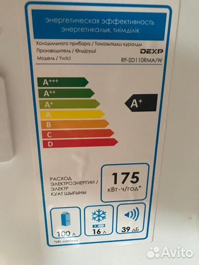 Холодильник компактный dexp