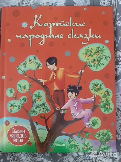 Корейские книги