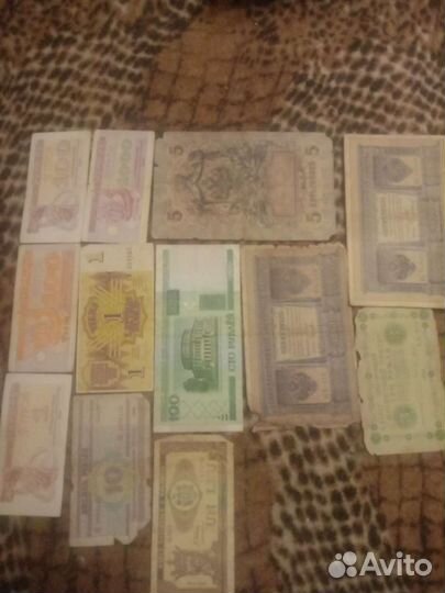 Старые бумажные деньги