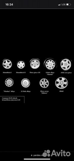 Диски Rial MB Sl r129