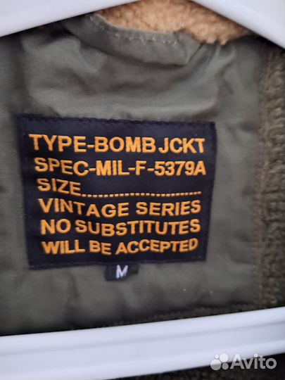 Мужская куртка бомбер