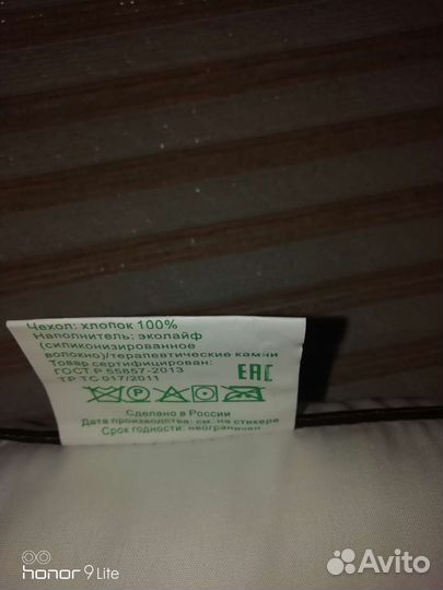 Подушка ортопедическая