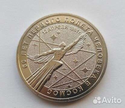 Памятные монеты 25 рублей 2014-2021 гг