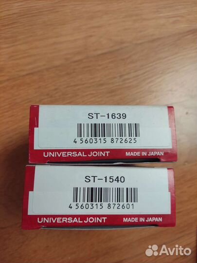 Крестовина для рулевого карданчика автомобиля