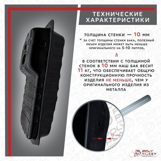 Топливный бак KIA Sorento бензин 2 отв 2002-2009