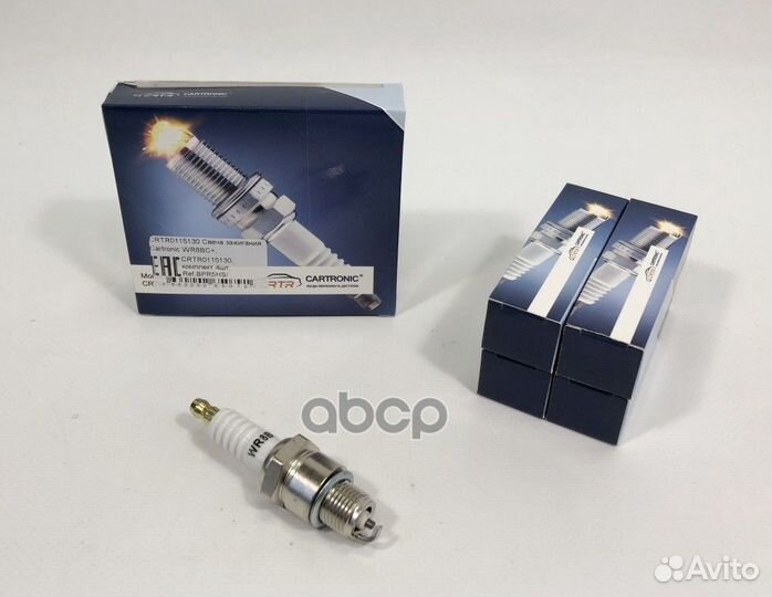 Свечи cartronic WR8BC+ /Г-53, паз дв. 511, 523