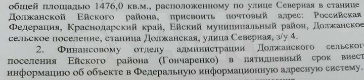 Участок 14,8 сот. (ИЖС)