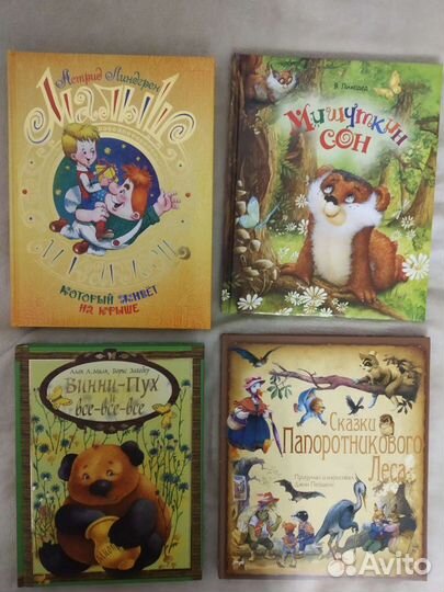 Детские подарочные книги (обновление)