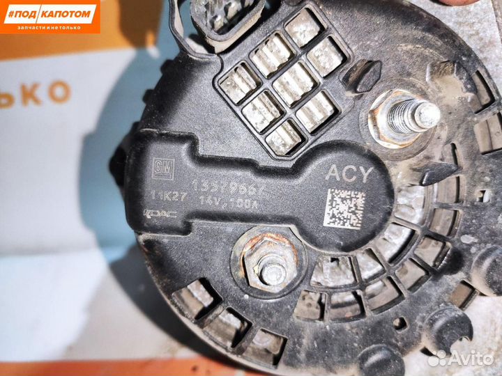 Генератор Chevrolet Cruze 13579667