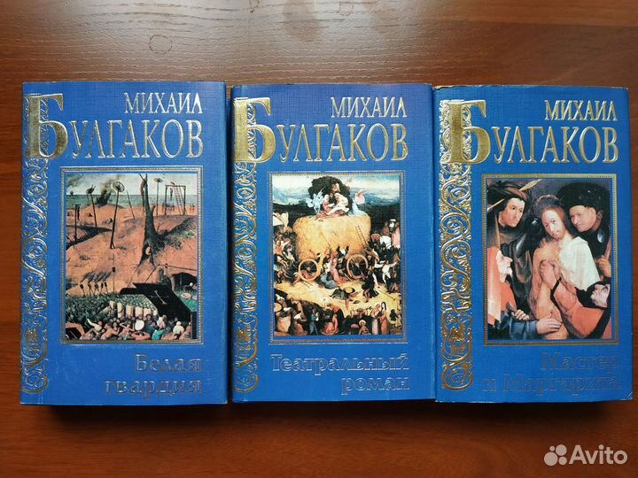 В Пикуль, М Булгаков, Зощенко и др авторы