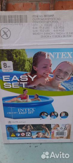 Детский надувной бассейн бу