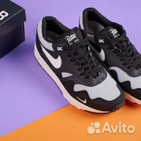 Nike air max 1 tanio sale