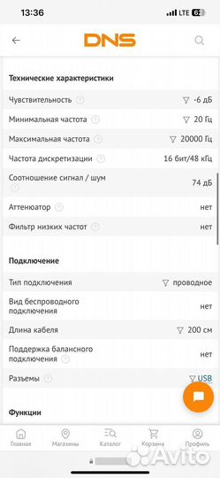Микрофон студийный HYperX Solocast