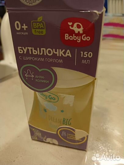 Бутылочка Baby go новая