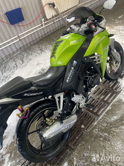 Racer skyway 250