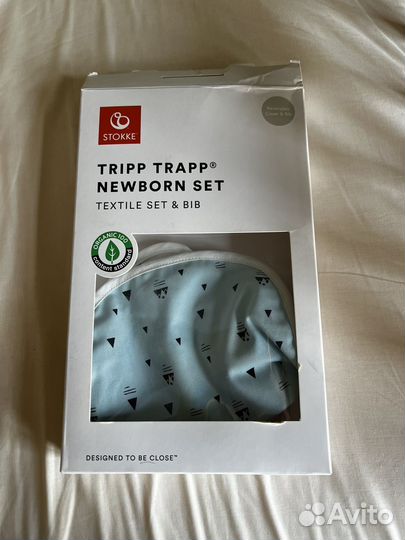 Stokke tripp trapp newborn set