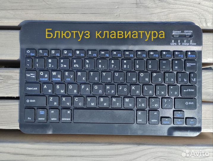 Планшет X-prime A 15 max. Новый