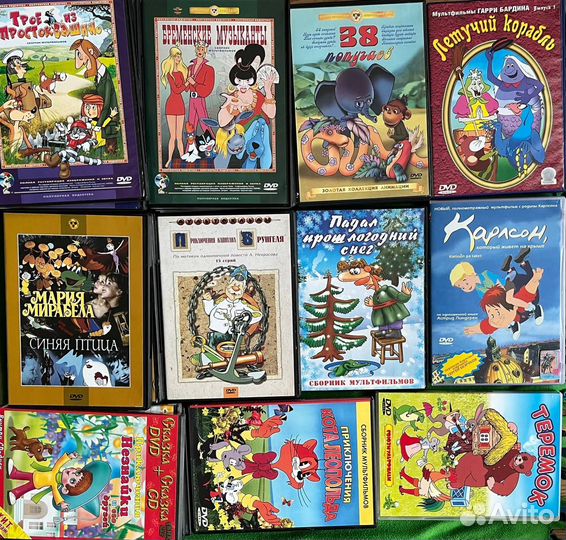 DVD диски мультфильмы СССР современные