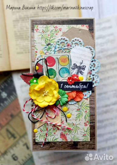 Открытки и шоколадницы к 1 сентября и ко Дню учите