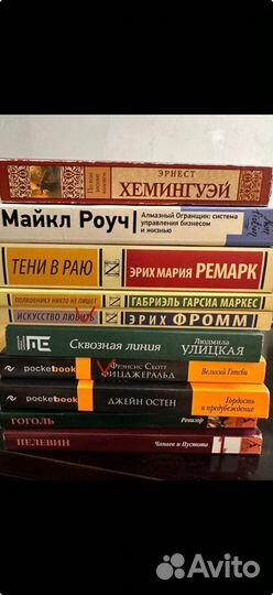 Книги