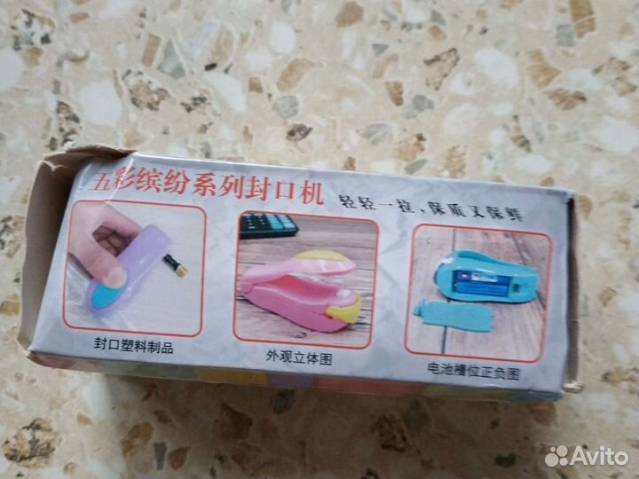 Термоупаковочная машина