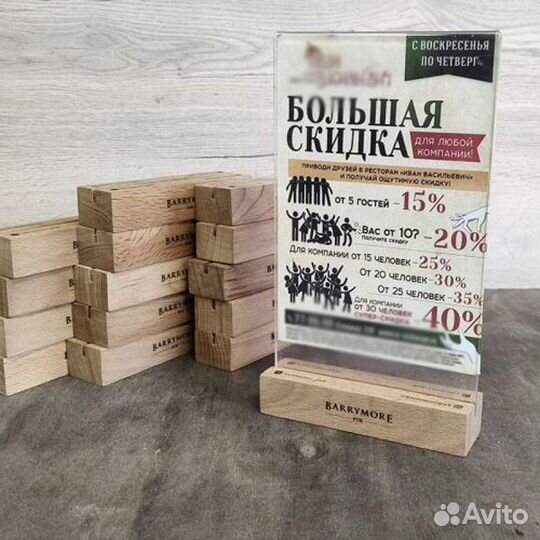 Менюхолдеры тейбл тенты деревянные с логотипом