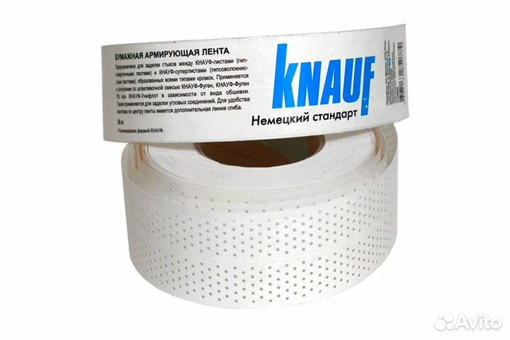 Кнауф -гипс лента бумажная 52*50*с перфорированная