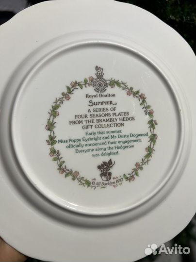 Винтажная тарелка Royal Doulton (Англия)