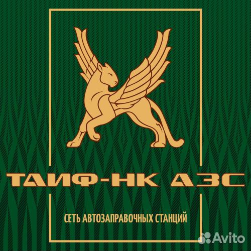 Оператор АЗС г. Бугульма