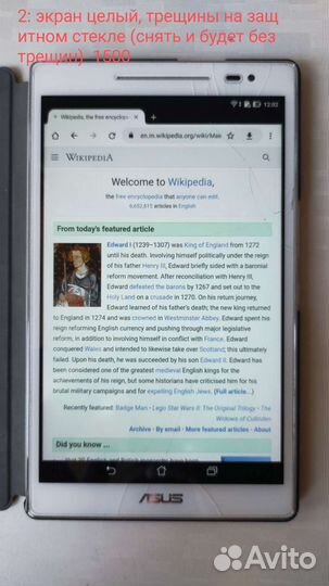 Планшет Asus ZenPad 8.0