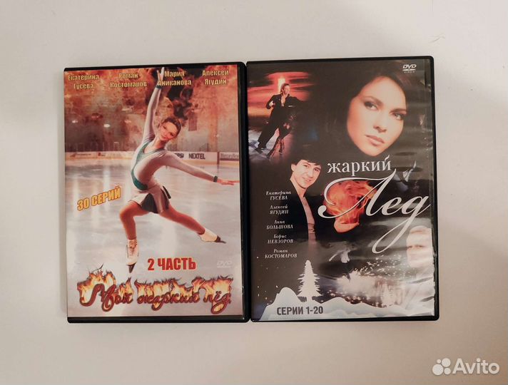 Двд диски сериалы