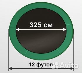 Батут Arland премиум 12FT с внутренней сеткой и ле