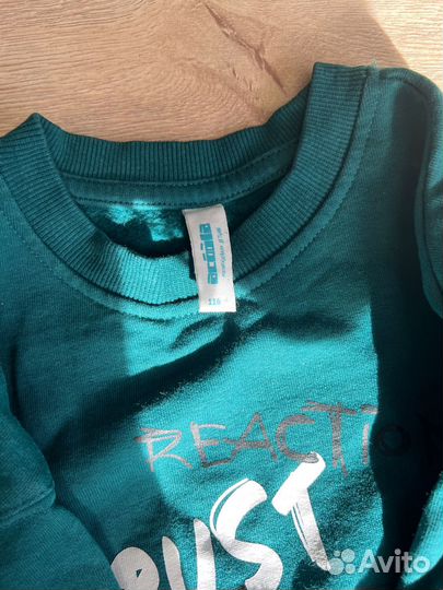 Костюм для мальчика