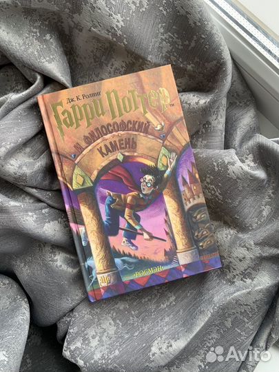 Полное собрание книг про Гарри Поттера