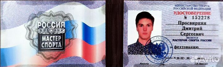 Профессиональный массаж от Мастера спорта