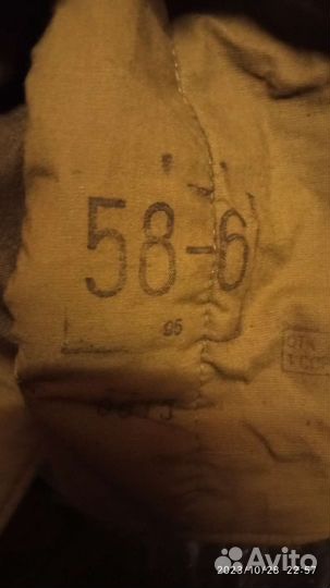 Бушлат военный и штаны зима