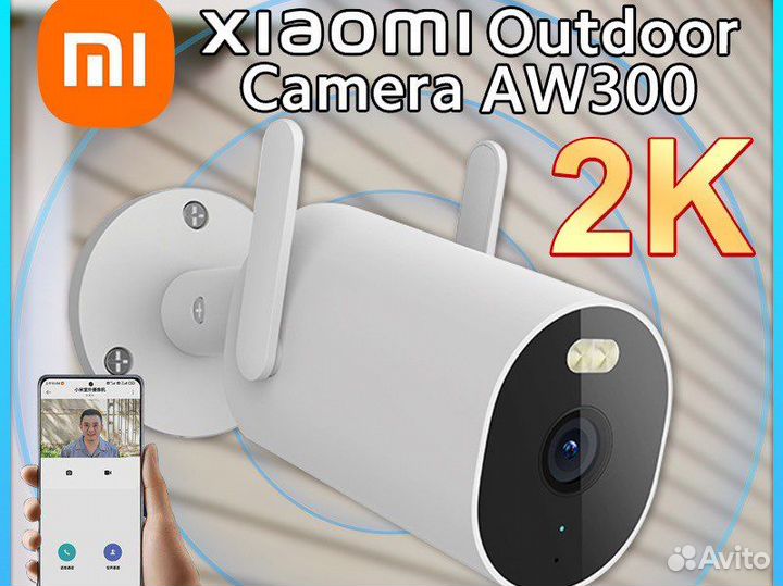 Камера видеонаблюдения уличнаяновая xiaomi