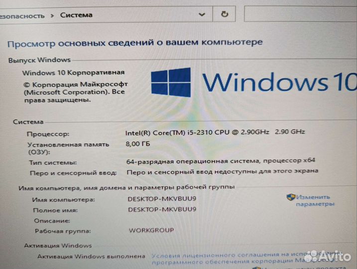 Моноблок Kraftway Core i5