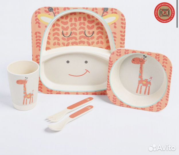 Детская посуда бамбук