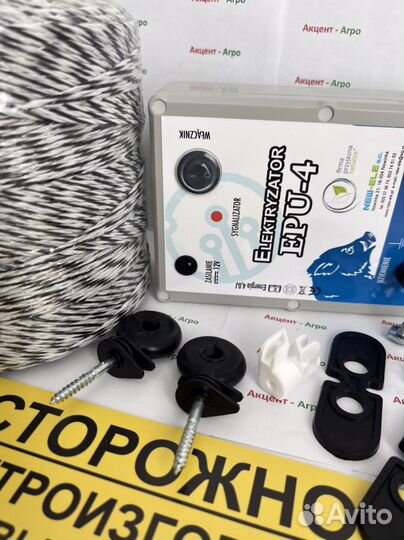 Электропастух